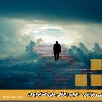 فروتنی برای امروز