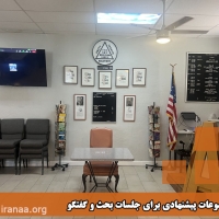 موضوعات پیشنهادی برای جلسات بحث و گفتگو