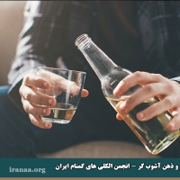 فرد الکلی و ذهن آشوب گر