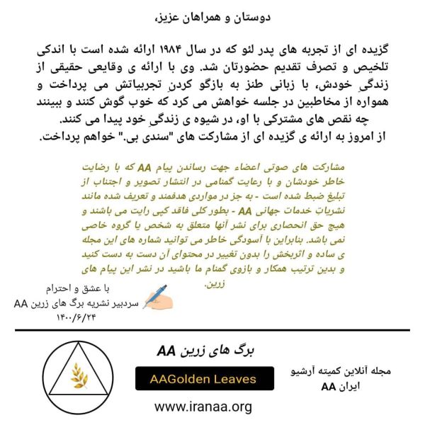 etelaeiyeh17B8FB1C1-74AC-479C-C107-31EC4AE4D19D.jpg