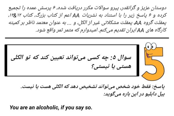 learn-more-about-alcoholism5677AB9CA-9E40-9112-A4EB-6971A7EF6089.jpeg